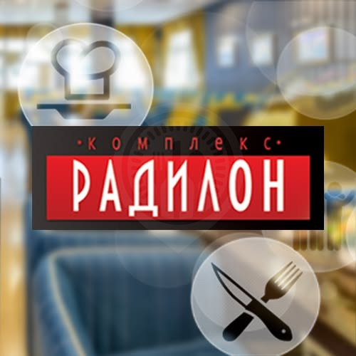 Radilon Ruse Menu RADILON (EUROPEAN cuisine) in the city of RUSE, BULGARIA, Allrestaurants
